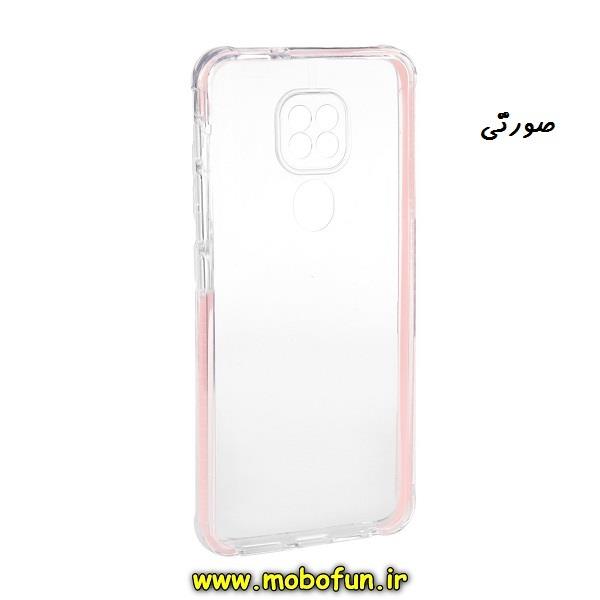 قاب گوشی Moto G9 Play - Moto G9 - Moto E7 Plus موتورولا طرح پشت طلق شفاف دور ژله ای رنگی ایربگ دار کد 3